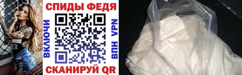 наркота  маркетплейс Telegram  АМФЕТАМИН VHQ  Курчалой 