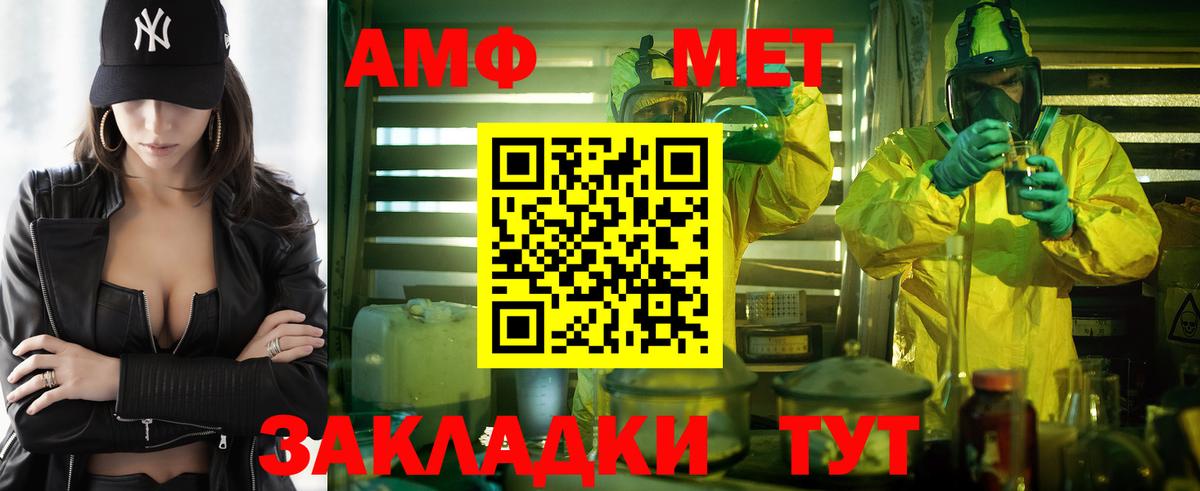 АМФ 98% Курчалой