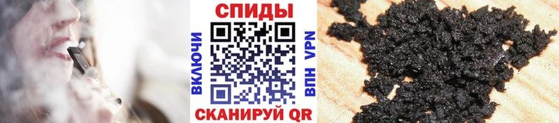 БУТИРАТ GHB  Курчалой 