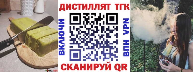 Печенье с ТГК марихуана Курчалой