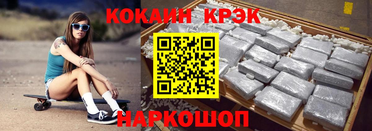 КОКАИН 98% Курчалой