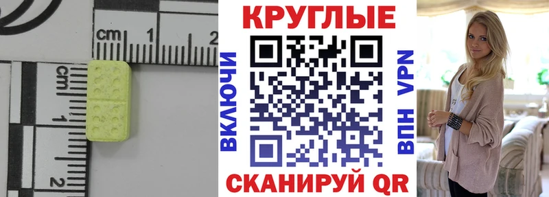 ссылка на мегу ссылки  Курчалой  Ecstasy mix 