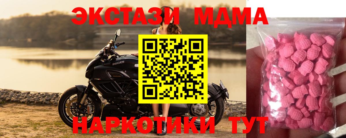 Курчалой  ЭКСТАЗИ mix  ЭКСТАЗИ Punisher  ЭКСТАЗИ  Вход с VPN 