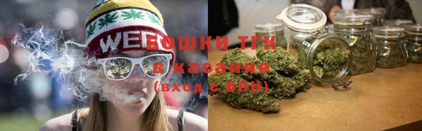 мяу мяу кристалл Сатка