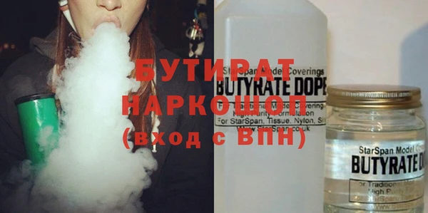 мяу мяу кристалл Сатка