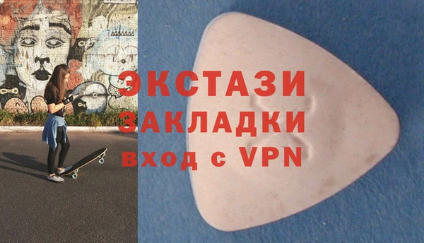 эйфоретик Алексин