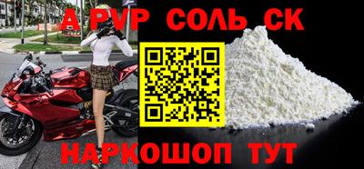 дживик Малоярославец