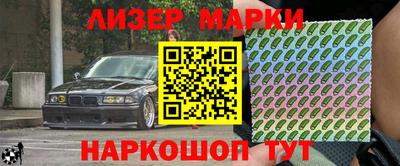 марихуана Мариинск