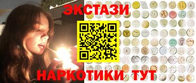 марихуана Мариинск