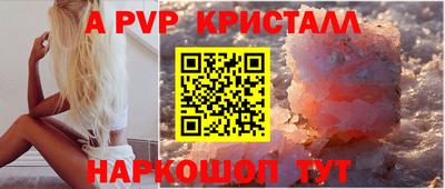 дживик Малоярославец