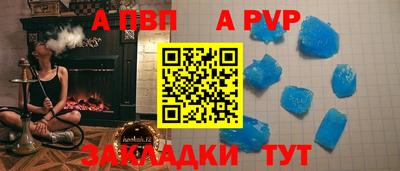 дживик Малоярославец