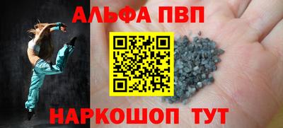 марихуана Мариинск