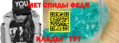 марихуана Мариинск
