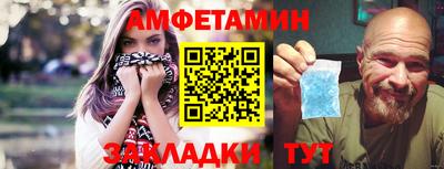 марихуана Мариинск