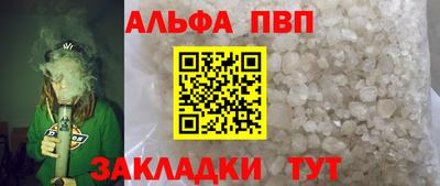марихуана Мариинск