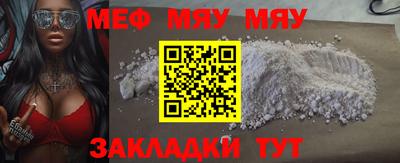 прущая мука Малгобек