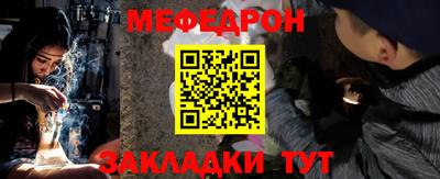 прущая мука Малгобек