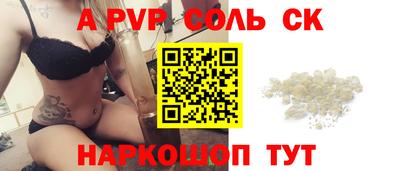 дживик Малоярославец
