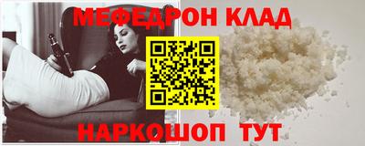 прущая мука Малгобек