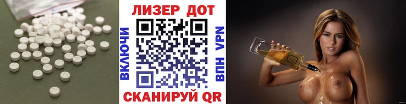 где купить   Курчалой  ЛСД экстази кислота 