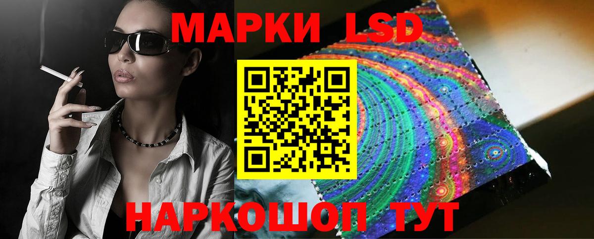 ЛСД экстази кислота Курчалой