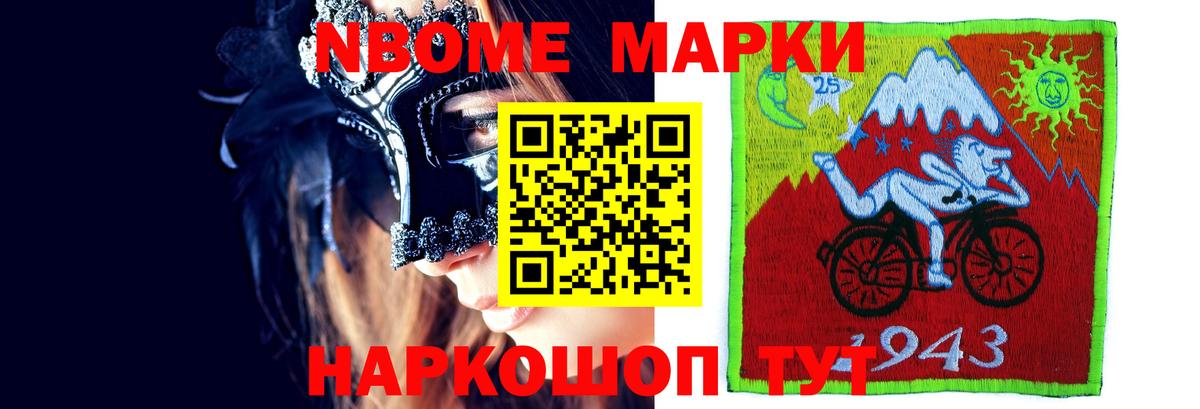Курчалой  Меф  ГАШИШ  Экстази  МАРИХУАНА  МДМА  LSD-25  Вход с VPN  ГАШ  МЕФ кристаллы 
