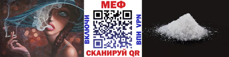 Мефедрон VHQ  где купить наркотик  KRAKEN зеркало  Курчалой 