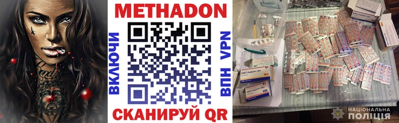 где найти наркотики  блэк спрут ONION  МЕТАДОН кристалл  Курчалой 