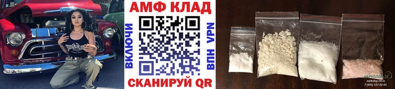 МЕТАМФЕТАМИН пудра  купить наркотик  Курчалой 