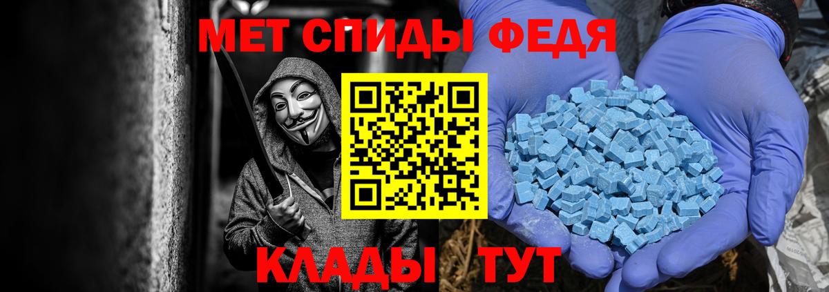 Курчалой  Первитин Декстрометамфетамин 99.9%  Вход с VPN  Первитин Декстрометамфетамин 99.9% 