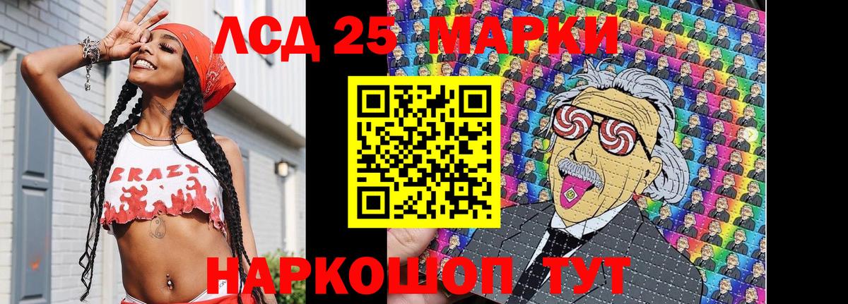 Марки N-bome  Наркотические марки 1500мкг  Наркотические марки 1500мкг  Вход с VPN  Курчалой 