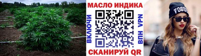blacksprut ТОР  Курчалой  ТГК вейп 