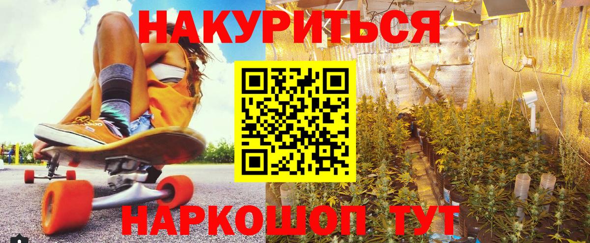 МАРИХУАНА LSD WEED Курчалой