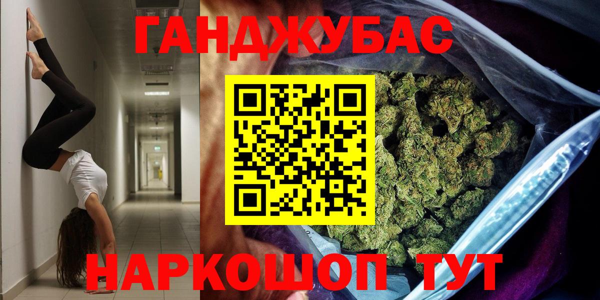 МАРИХУАНА White Widow  Канабис OG Kush  Конопля индика  Вход с VPN  Курчалой 